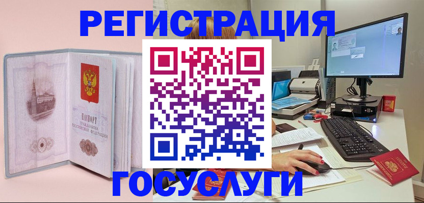 прописка в квартире в Назрани