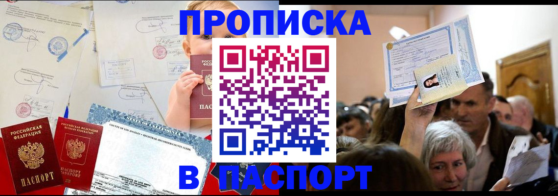 регистрация для дет. сада в Назрани